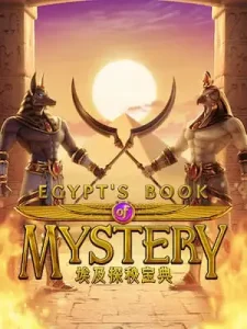 egypts-book-mystery รองรับทุกบัญชีธนาคาร รองรับ ทรูวอลเล็ต